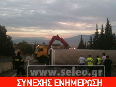 Χαλκιδική: Τραγωδία με Ρώσους τουρίστες