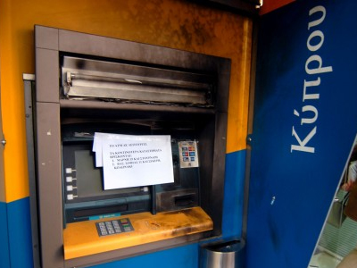 Βόλος: Εμπρησμός ΑΤΜ της Τράπεζας Κύπρου