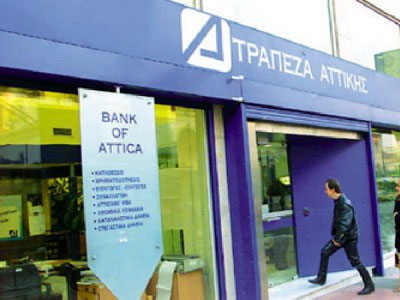 Attica Bank: Προς αύξηση μετοχικού κεφαλαίου κατά 2,56 εκατ. ευρώ