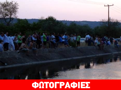 Σε εξέλιξη η δραματική επιχείρηση στη Σταμνά