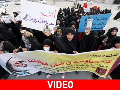 Μπαχρέιν: Συγκρούσεις μεταξύ διαδηλωτών και αστυνομίας