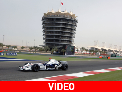 Φοβού το Grand Prix στο Μπαχρέιν‏