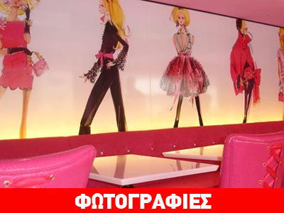 Καφετέρια αφιερωμένη στην… Μπάρμπι