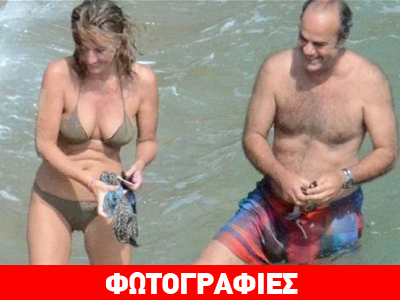 Ένα… μπικίνι ταράζει συθέμελα το Βατικανό