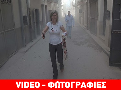 Διαρροή φυσικού αερίου στο Μπάρι της Ιταλίας