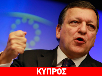 Μπαρόζο: «Το πρόγραμμα θα λειτουργήσει»