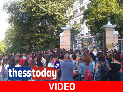 Στο ΥΜΑΘ μαθητές, γονείς, δήμαρχοι και εκπαιδευτικοί