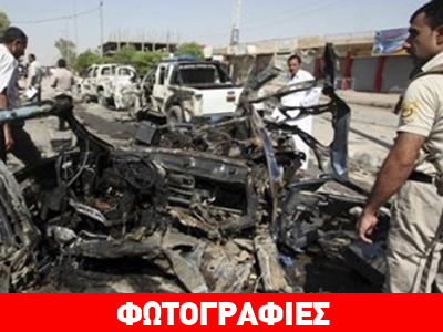 Έκρηξη στο Υπ. Εξωτερικών του Ιράκ