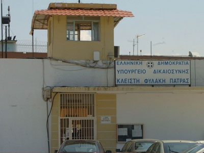 Πειθαρχική προκαταρκτική εξέταση για τη θανατηφόρα συμπλοκή κρατουμένων