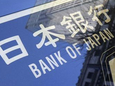 Ιαπωνία: Δυναμική νομισματική χαλάρωση υπόσχεται η Κεντρική Τράπεζα