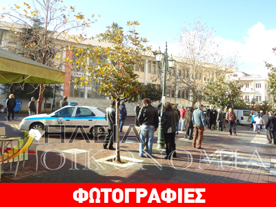 Πύργος: Φάρσα το τηλεφώνημα για βόμβα στο Δικαστικό Μέγαρο
