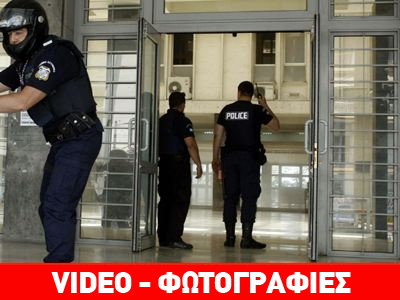 Λήξη συναγερμού στο Δικαστικό Μέγαρο Θεσσαλονίκης