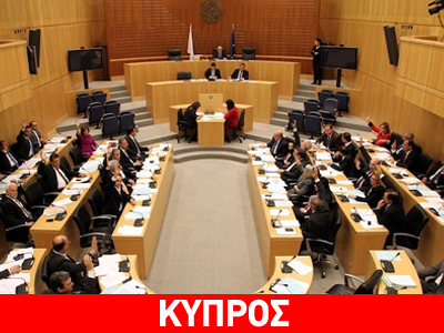 Κατατέθηκαν τα επίμαχα νομοσχέδια