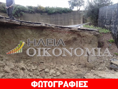 Κατολισθήσεις σε Κατάκολο και Βούρναγο Ηλείας