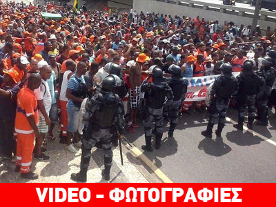 Βραζιλία: Απεργία των οδοκαθαριστών εν μέσω καρναβαλιού