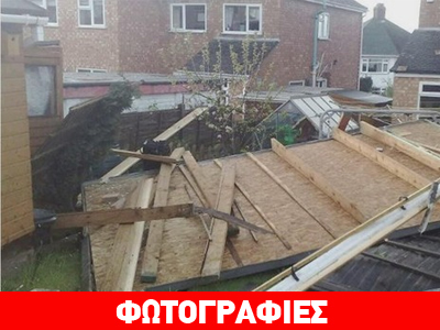 Μίνι τυφώνας ξηλώνει στέγες στη Μ. Βρετανία