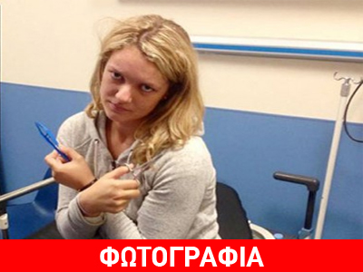 Βρετανία: 24χρονη «ζούσε» με μια βδέλλα στη μύτη