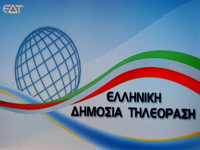 Από σήμερα οι προσλήψεις για τη νέα Δημόσια Τηλεόραση