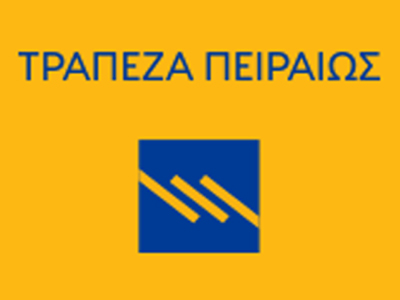 Ολοκληρώθηκε το πρόγραμμα εθελουσίας εξόδου