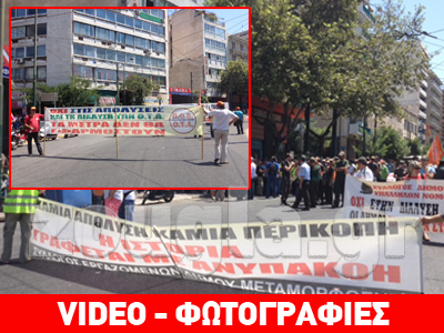 Συγκέντρωση ΑΔΕΔΥ και ΠΟΕ-ΟΤΑ στην πλ. Καραϊσκάκη Συγκέντρωση ΑΔΕΔΥ και ΠΟΕ-ΟΤΑ στην πλ. Καραϊσκάκη