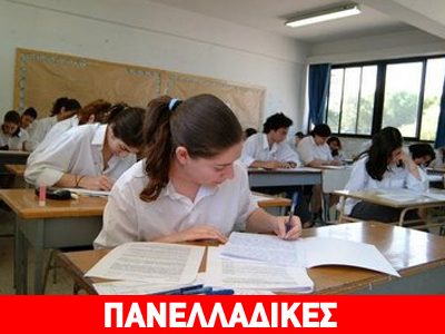 Στατιστικά στοιχεία για τους υποψηφίους από επαγγελματικά λύκεια