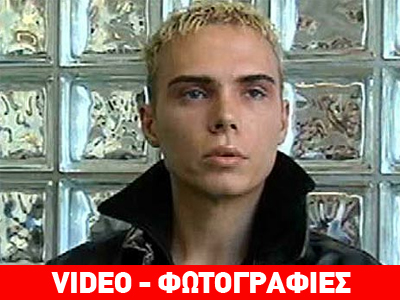 Στο Μόντρεαλ ο δολοφόνος κανίβαλος Λούκα Ρόκο Μανιότα