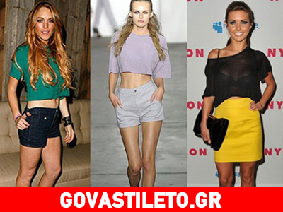 Flashback στην εφηβεία με…crop tops