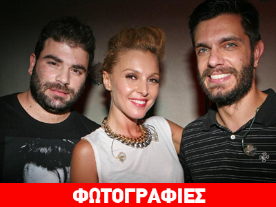 Ξεσήκωσαν το κοινό