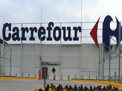 Ανοίγει τις πόρτες του το υπερμάρκετ Carrefour Μακεδονία