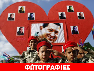 Βενεζουέλα: Ένας χρόνος χωρίς τον Κομαντάντε