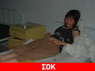 Κίνα: Εξανάγκασαν έγκυο επτά μηνών να προχωρήσει σε άμβλωση