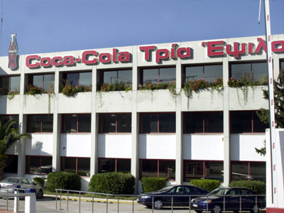 Μεταφέρονται οι εγκαταστάσεις της Coca-Cola Τρία Έψιλον