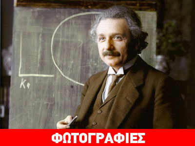 Μοναδικό έγχρωμο υλικό μιας άλλης εποχής!