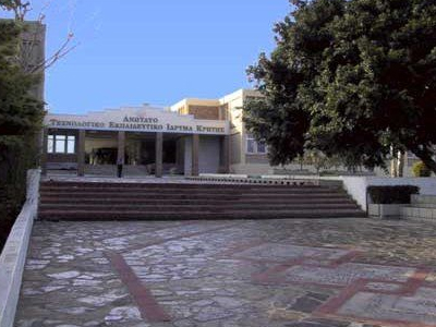 Το ΤΕΙ Κρήτης κατεβάζει ρολά