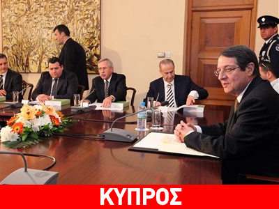 Κύπρος: «Κούρεμα» και στους δήμους