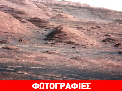 Έγχρωμες φωτογραφίες υψηλής ανάλυσης από τον Άρη Έγχρωμες φωτογραφίες υψηλής ανάλυσης από τον Άρη