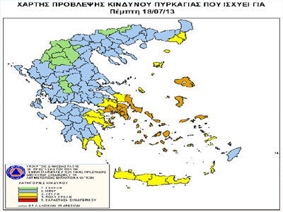 Υψηλός και σήμερα ο κίνδυνος πυρκαγιάς
