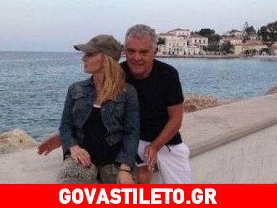 Πέγκυ – Γιώργος: Επέτειος στις Σπέτσες