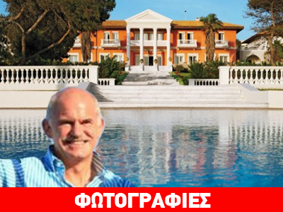 Στην Κυλλήνη ο Γιώργος