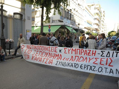 Δυναμικές κινητοποιήσεις στην Πάτρα