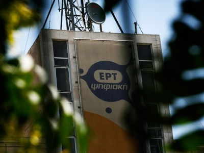 Kαλαματιανοί «Ματατζήδες» έριξαν μαύρο στην ΕΡΤ