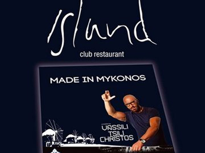 Ο Βασίλης Τσιλιχρήστος στο Island