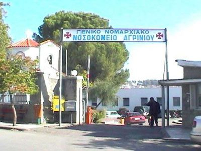 Ανήλικη κατέληξε στο Γ.Ν. Αγρινίου