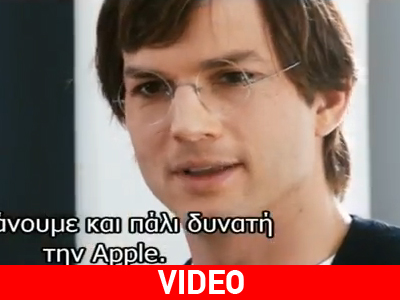 Κάποιοι βλέπουν το πιθανό, κάποιοι το αλλάζουν