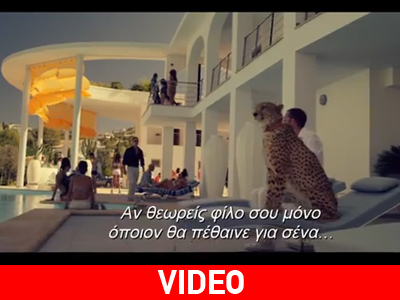 «Ο Συνήγορος»