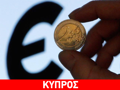 Τα κόμματα για τη δανειακή σύμβαση