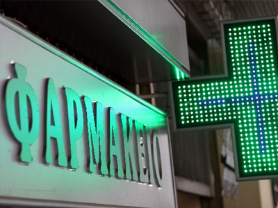 Τέλος στο συνεχές ωράριο των φαρμακείων της Αθήνας