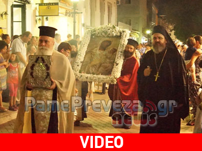 Πρέβεζα: Πλήθος κόσμου στη λιτάνευση της εικόνας της Παναγίας