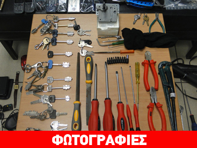 Εξιχνιάστηκαν διαρρήξεις διαμερισμάτων στη Θεσσαλονίκη