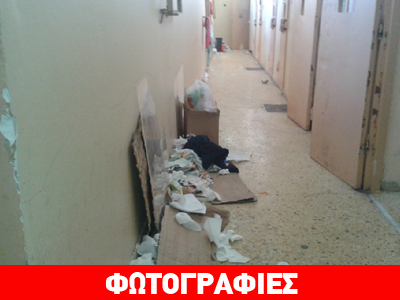 Εφιαλτικές συνθήκες διαβίωσης στα πειθαρχεία των φυλακών Κορυδαλλού Εφιαλτικές συνθήκες διαβίωσης στα πειθαρχεία των φυλακών Κορυδαλλού